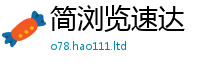 2025年天天免费资料在2025年正版资料免费最新版本